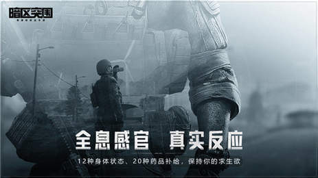 暗区画质助手120帧安卓版下载安装v1.0图1: