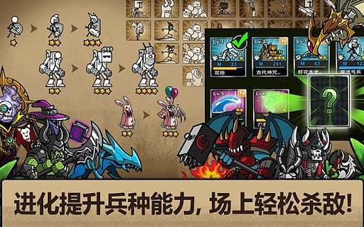 卡通战争3汉化版安卓版下载v1图3: