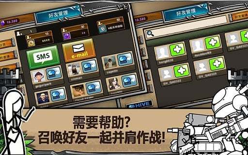 卡通战争3汉化版安卓版下载v1图片1