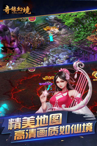 奇缘幻境ol老人机版v1.3图4: