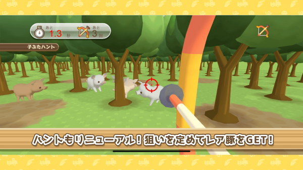 养猪场3D最新版下载安装v5.48图3: