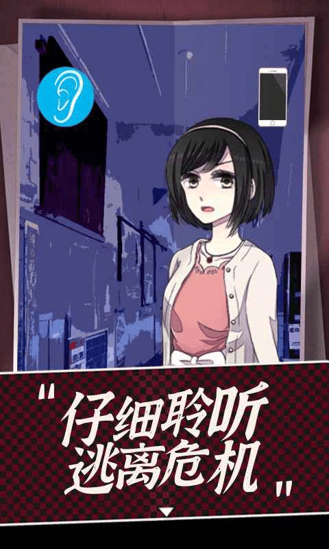 声之寄托sp免费版下载v1.1.1图2: