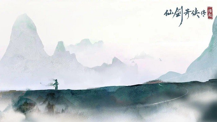 仙剑奇侠传缘起手机版下载v0.0.8.202.121图2: