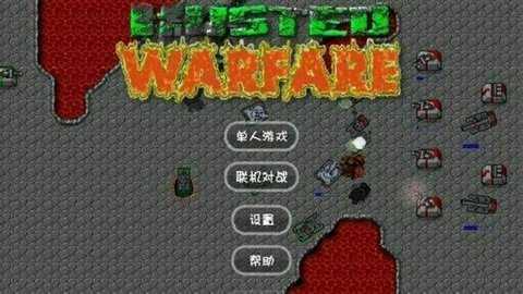 铁锈战争2.0.4中文版最新版下载v1.14.h3图片1