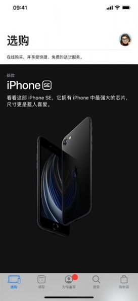 吉吉软件库改iPaD安卓版下载v0.7图1: