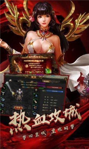 完美冰雪安卓免费版 下载图2: