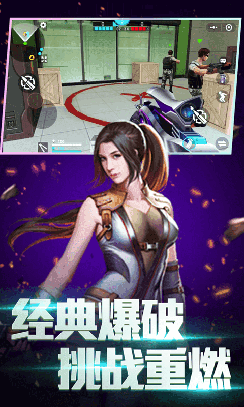 全民枪神边境王者内置mod菜单最新版v5.0.5图1: