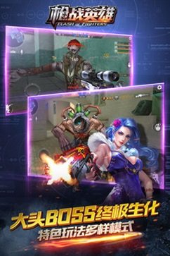 枪战英雄内置功能菜单直装版最新版v0.6.4.068图4:
