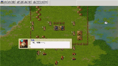 曹操传mod手游最新版v2.8.0图3: