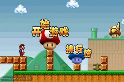 超级玛丽无限生命版安卓版下载v1.0图1: