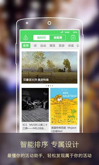 萤火虫firefly官方版安卓下载v1.5.3图1: