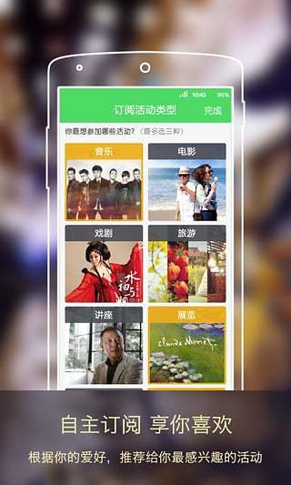 萤火虫firefly官方版安卓下载v1.5.3图2: