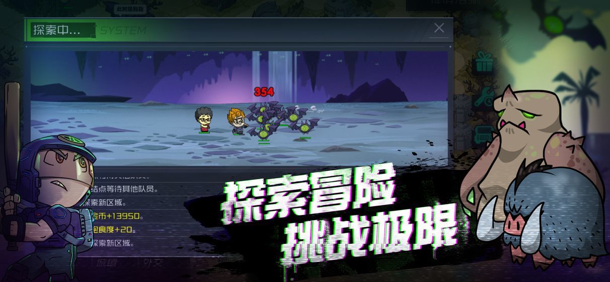 幸存者小镇最新版下载v2.5.3图片1