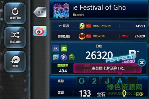 o2jamu安卓版下载v1.6.052图1: