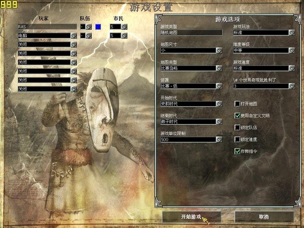 地球帝国手机版2023下载V1.0.0图2: