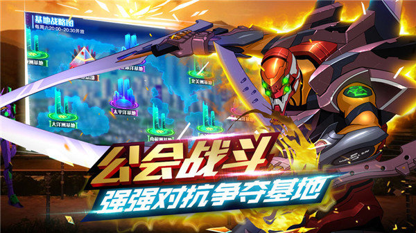 eva破晓最新版下载v2.8.2图3: