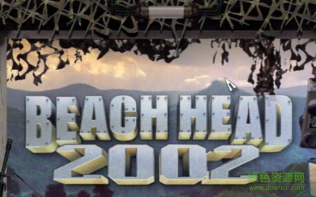 抢滩登陆战2002手机版单机版下载v1.0图3: