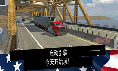 美国卡车模拟器pro手机版新版本下载v7图片1