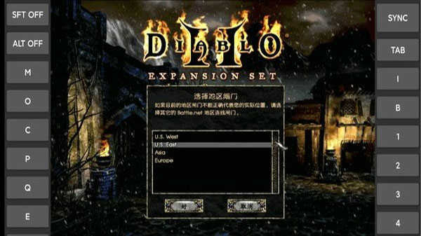 暗黑破坏神2中文版免费手游下载v1.0.1图3: