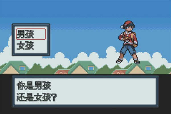 口袋妖怪白金光汉化版手机版下载v2.0图2: