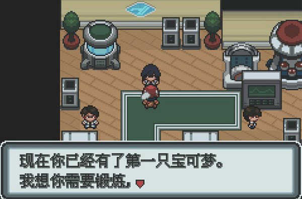 口袋妖怪白金光汉化版手机版下载v2.0图3: