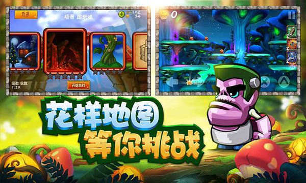 松饼骑士安卓版下载v1.6.3图2: