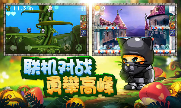 松饼骑士安卓版下载v1.6.3图3: