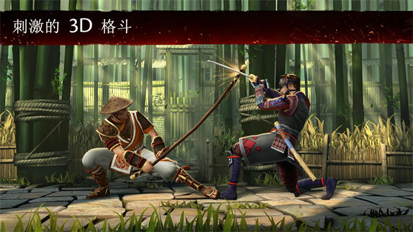 暗影格斗3官方正版最新版v1.33.2图1: