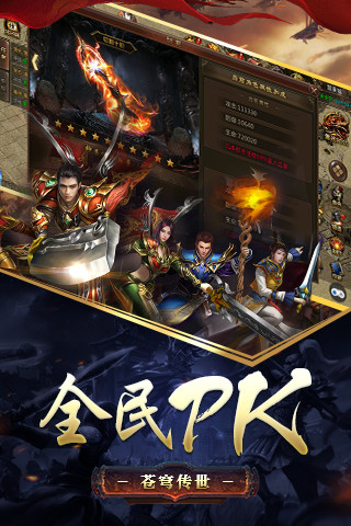 玉兔超变传奇手游v1.0 下载图2:
