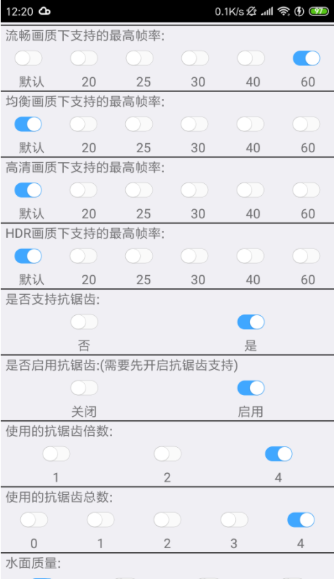 xa万能吃鸡工具盒正版官方版下载v3.24.00图2: