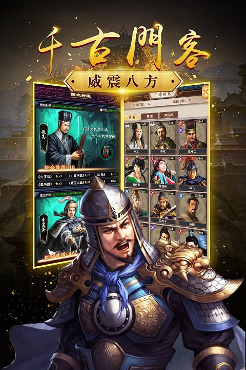 帝王时代手游最新版下载v1.0.24图1:
