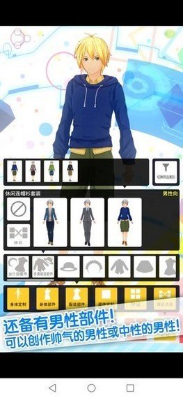 手办模拟器变态版2023最新版v1.0图3: