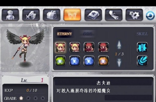 灵魂救星2汉化版图2