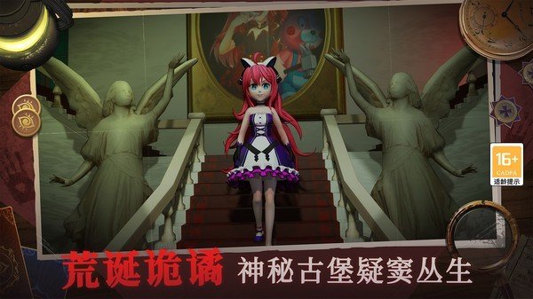 恐怖躲猫猫4下载安装免费v1.0.0图2: