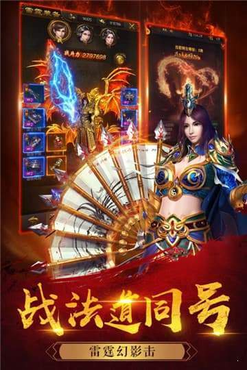 烽火攻城无限元宝版手机版下载图2: