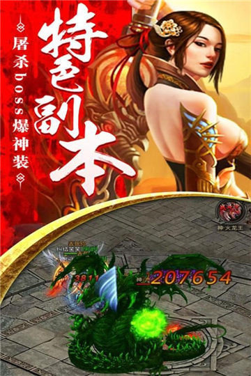 御龙弑天GG修改器最新版御龙弑天GG修改器 下载图1: