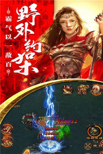 御龙弑天GG修改器最新版御龙弑天GG修改器 下载图3: