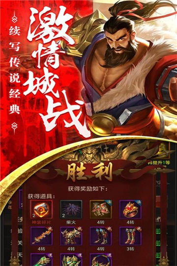 御龙弑天GG修改器最新版御龙弑天GG修改器 下载图2: