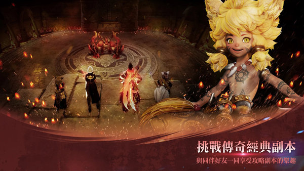 剑灵2手游下载V1.17.0图2: