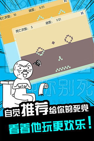 有种你别死最新版下载v1.1图2: