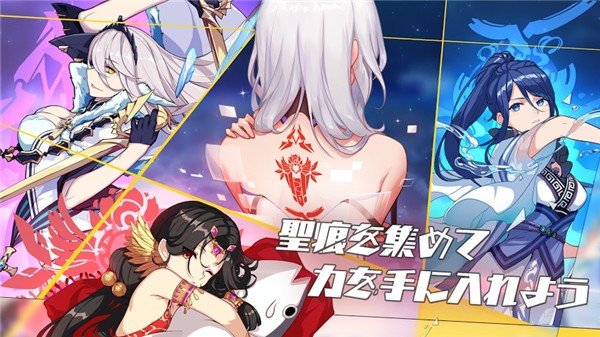 崩坏3rd日服最新版下载v2.4.0图片1