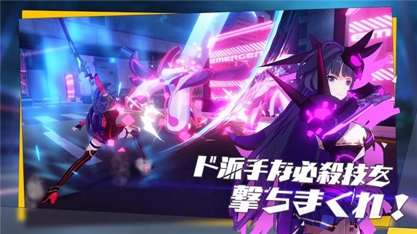 崩坏3rd日服最新版下载v2.4.0图4: