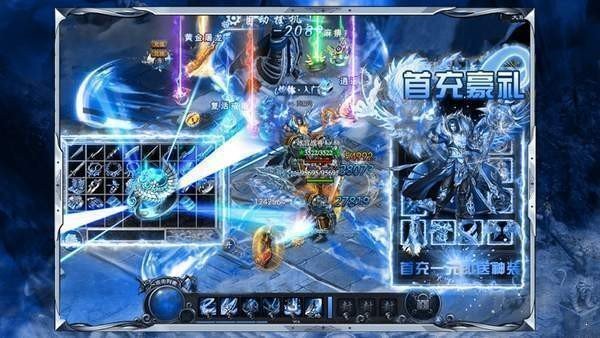 冰雪传奇单机v3.88 下载图2: