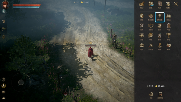 天堂w模拟器版v1.0.88 下载图1:
