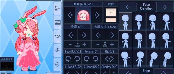 加查通用正版官方版下载v1.1.5图3: