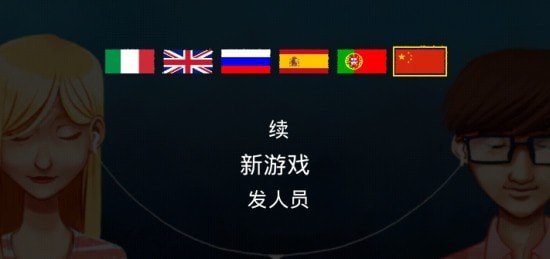 爱乐人生音乐经营手游手机最新版下载图2: