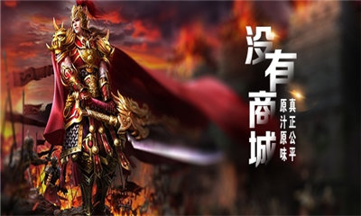 蓝羽神途手游v3.101 下载图3: