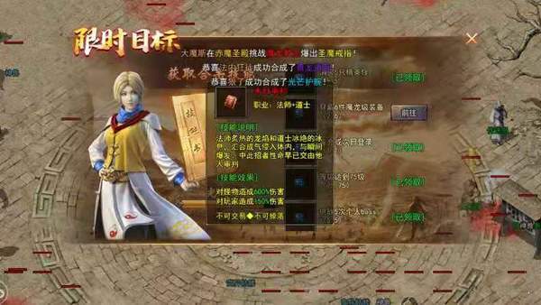 冰雪合击手游v1.0.0 下载图1: