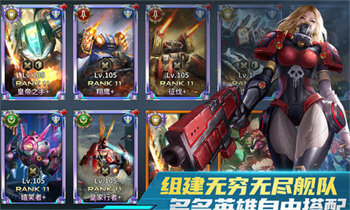 虚空战争最新下载安装v1.1.0图2: