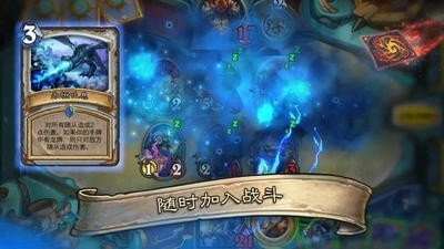 炉石传说安卓版国际服下载v24.0.145077图1: